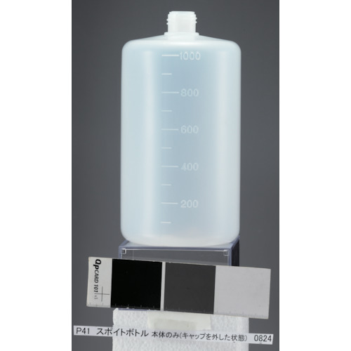 ｽﾎﾟｲﾄﾞﾎﾞﾄﾙ1L本体のみ 1個画像