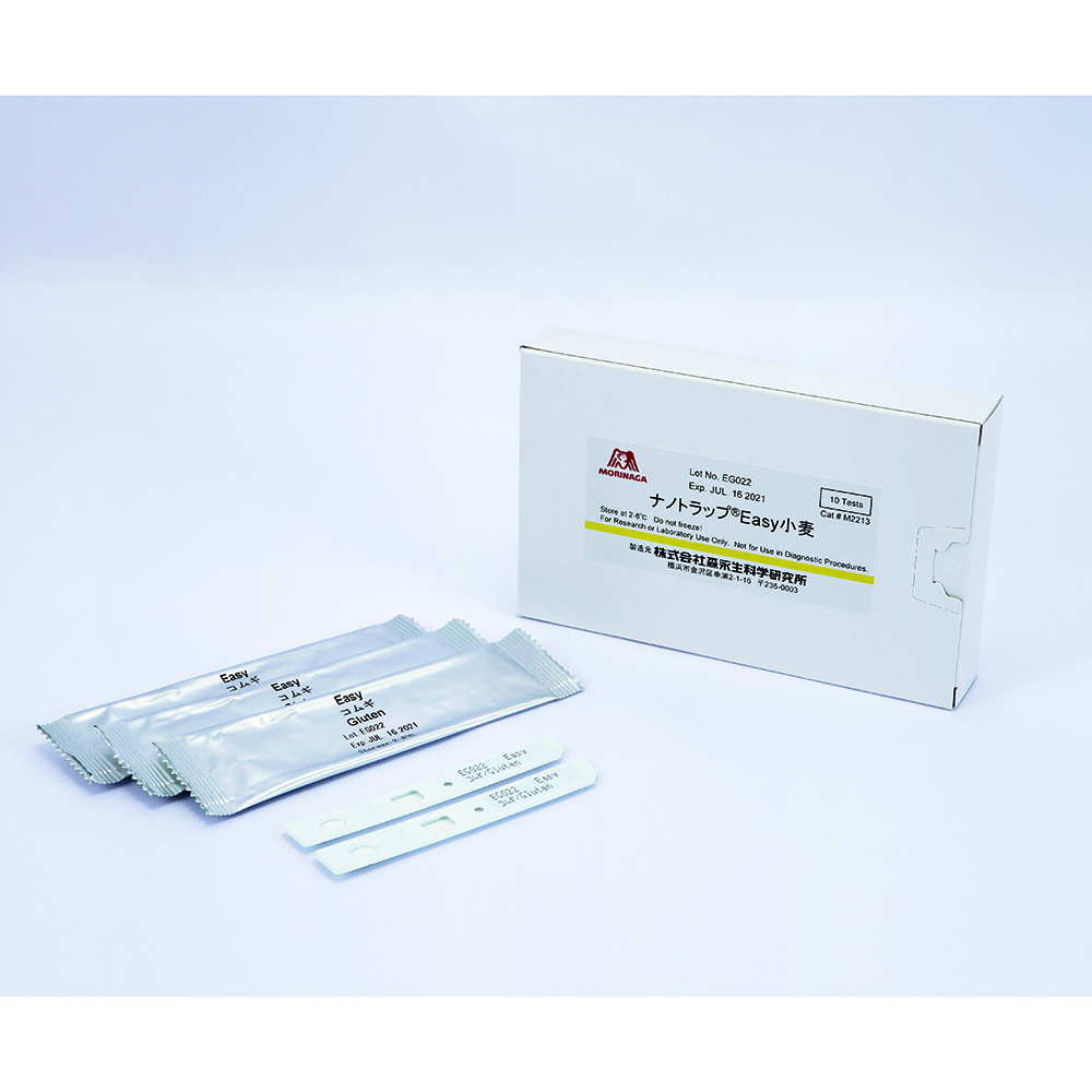 ナノトラップ®Easy小麦（アレルゲン検出キット）