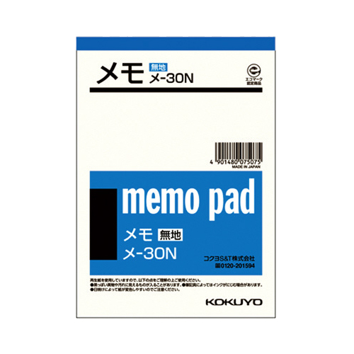 ﾒﾓ 150×106mm 1ｾｯﾄ(20冊)画像