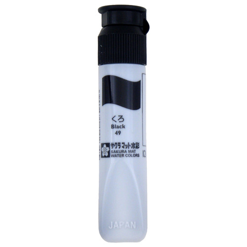 ﾏｯﾄ水彩単色 くろ 12mL ﾎﾟﾘﾁｭｰﾌﾞ入り 1ｾｯﾄ(5本)画像