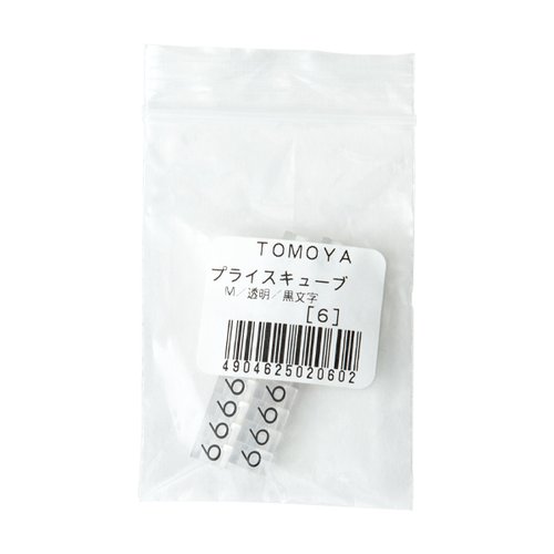 陳列備品 ニュープライスキューブ補充M用(20粒) 透明/黒 6 友屋 透明と黒のパーツが混在した、複数の粒が整然と並んでいる様子