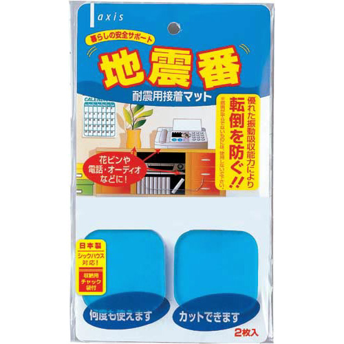 地震番（耐震用接着マット）　２個画像