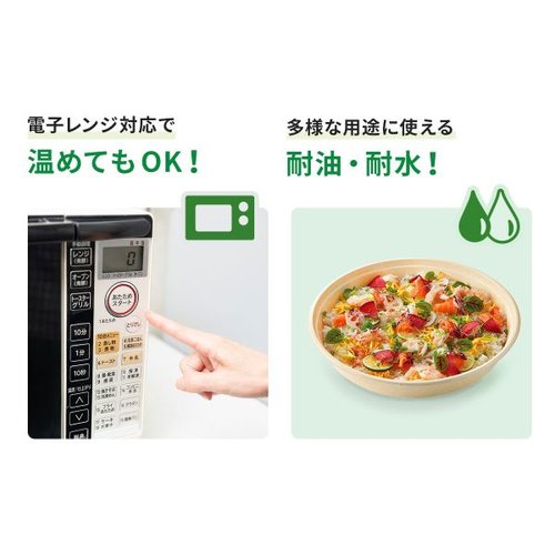 寿司容器 BB丸桶 3 ラミ 283φ×45H パックスタイル 透明なフタを搭載した丸形容器が斜めから見える状態