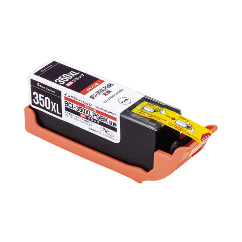 互換インク　ＢＣＩ－３５０ＸＬＰＧＢＫ３個以上画像