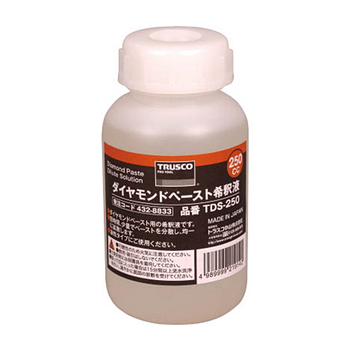 ﾀﾞｲﾔﾓﾝﾄﾞﾍﾟｰｽﾄ 希釈液 250cc 1個画像