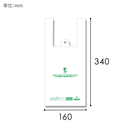 HEIKO レジ袋 バイオハンドハイパー SS 100枚画像