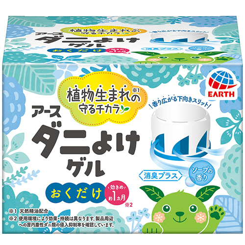 アースダニよけゲル　ソープの香り　1個画像