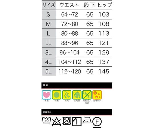 女性用混入だいきらいパンツ ホワイト LL シンプルで清潔感のある生地のアップで、ウエスト部分が見える状態