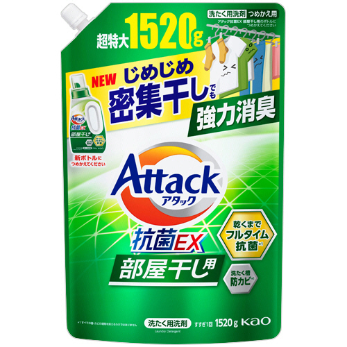 ｱﾀｯｸ抗菌EX 部屋干し用 つめかえ用 1520g 1個画像