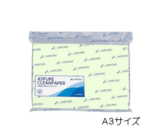 アズピュアクリーンペーパーII A3 グリーン 250枚×5袋入画像