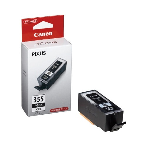 純正インク　ＢＣＩ－３５５ＸＸＬＰＧＢＫ　２個以上画像