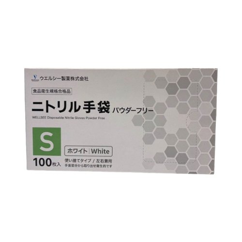 ニトリル手袋 ウエルシーニトリルグローブ 白 S 100枚入 ウェルシー製薬画像