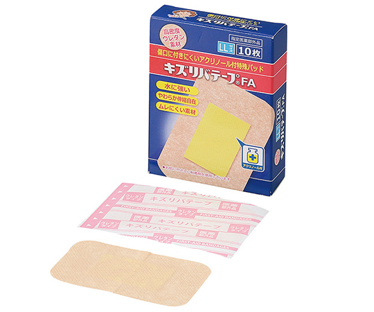 キズリバテープFA （76×50mm） 1箱（10枚入）画像