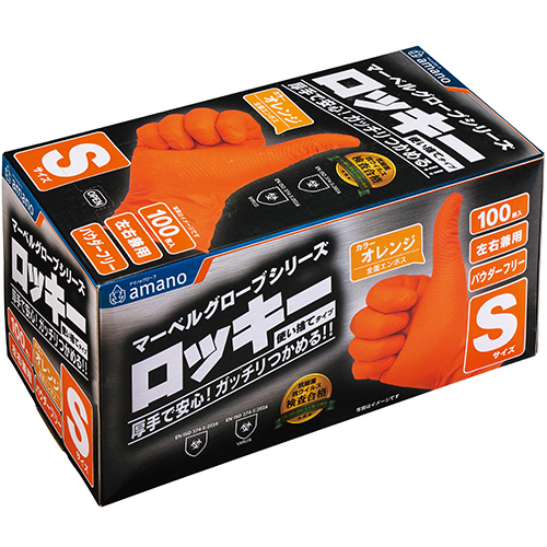 ﾏｰﾍﾞﾙｸﾞﾛｰﾌﾞ 超厚手ｴﾝﾎﾞｽﾆﾄﾘﾙﾛｯｷｰ Sｻｲｽﾞ 1箱(100枚)画像