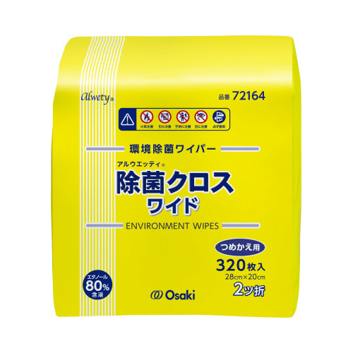 アルウエッティ除菌クロスワイド　３２０枚　詰替×４画像