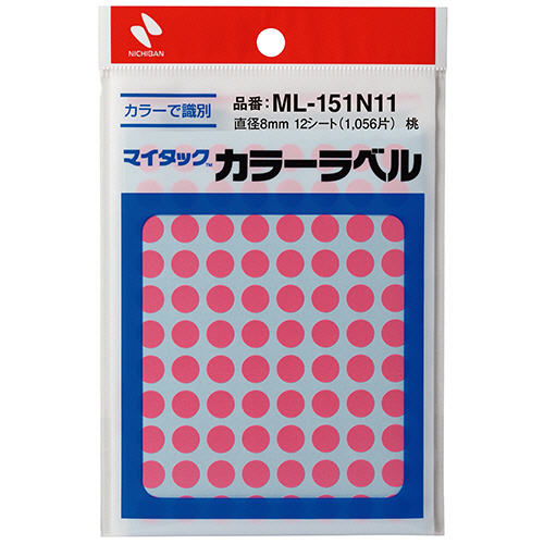 ﾏｲﾀｯｸ ｶﾗｰﾗﾍﾞﾙ 円型 直径8mm 桃 1ｾｯﾄ(10560片:1056片×10ﾊﾟｯｸ)画像