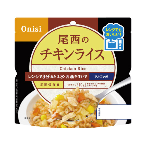 尾西のレンジ＋チキンライス８０ｇ２０食画像