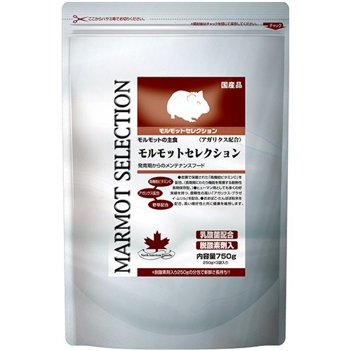 ﾓﾙﾓｯﾄｾﾚｸｼｮﾝ 750g(250g×3袋) 1ﾊﾟｯｸ