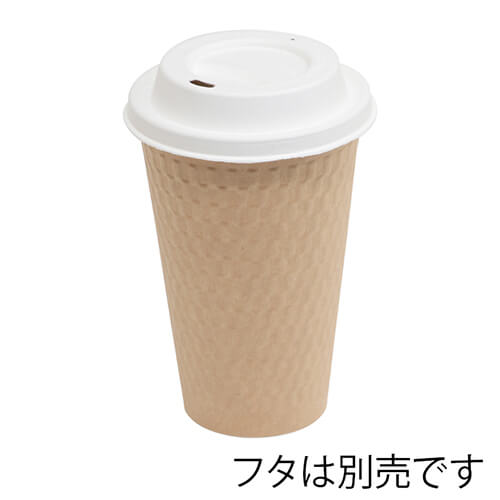 ケーピープラテック 紙コップ 54518 KMW-470 ナチュラル 40個 ナチュラルカラーの紙コップが縦に積まれて透明フィルムで包装され、正面のラベルが見える状態