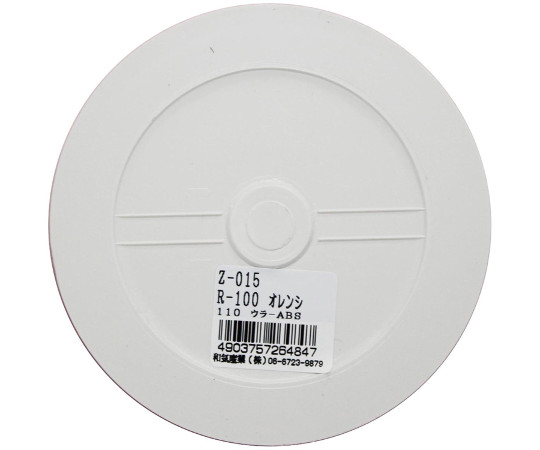 リフレクター　R-100　オレンジ　直径108mm×厚み10mm 明るいオレンジ色の円形リフレクターが正面から見える状態で、中央に円形の凹みがある。