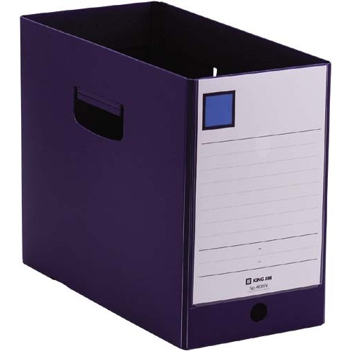 ＧボックスＰＰＡ４横収納幅１５０ｍｍネイビー　５個画像
