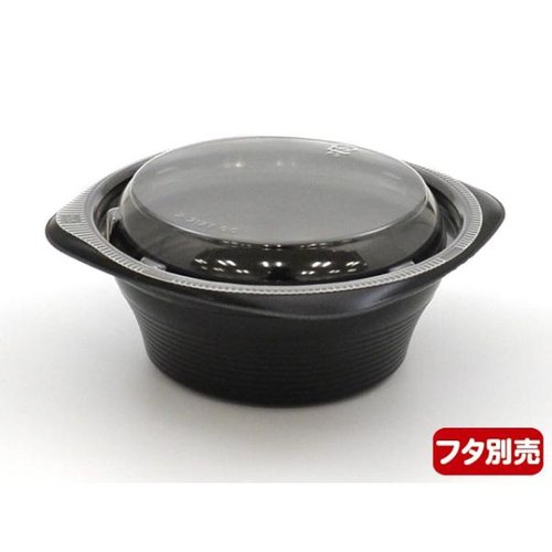 スープ容器 RHFフーフ127-50B 黒 リスパック 黒い丸型のスープ容器が正面を向いている状態