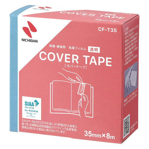 ｶﾊﾞｰﾌｨﾙﾑ ﾃｰﾌﾟﾀｲﾌﾟ 35mm×8m 1巻画像