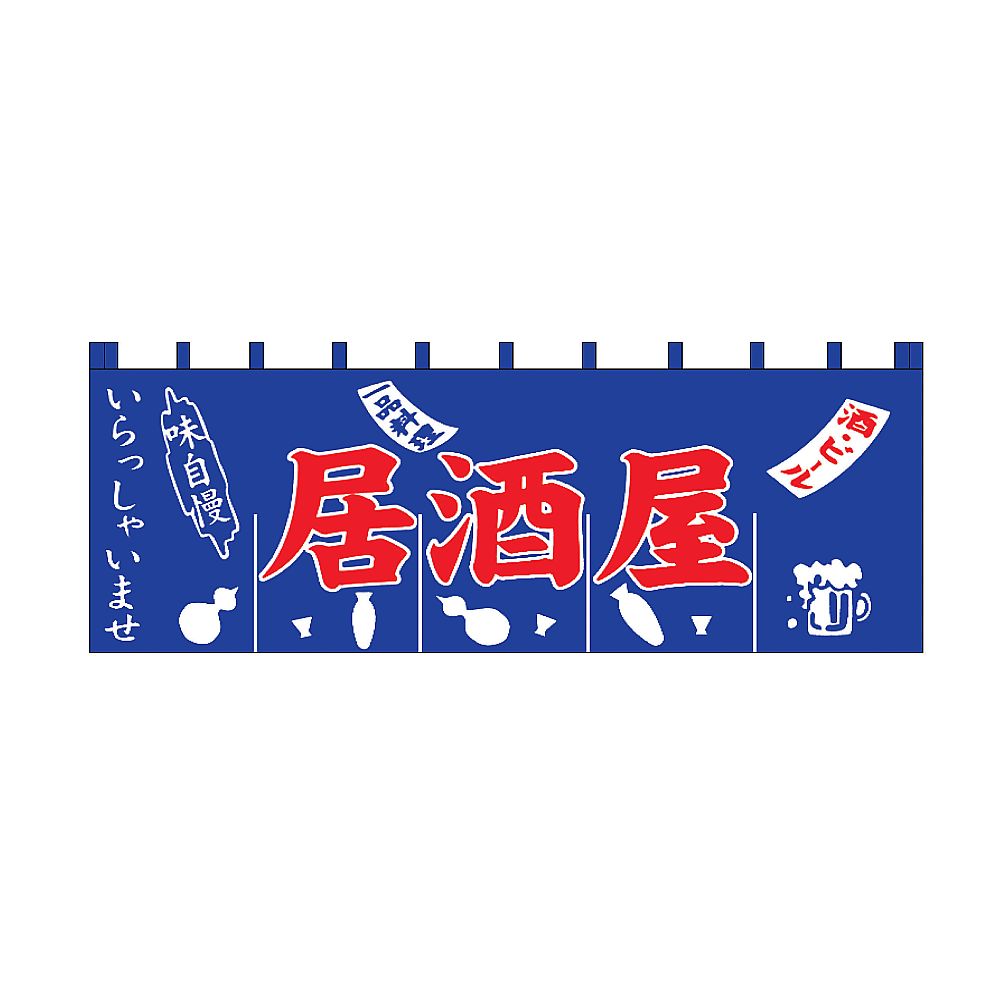 居酒屋のれん画像