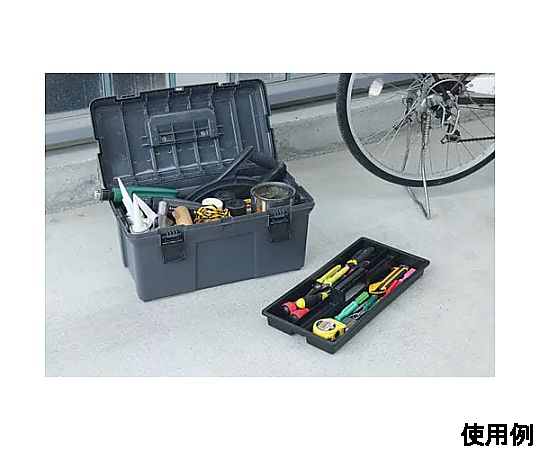 536x280x278mm 工具箱(中皿付) 暗いカラーの工具箱が開いている状態で中皿がセットされている様子