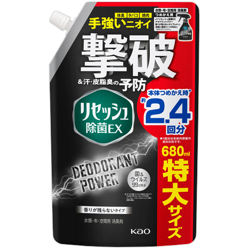 ﾘｾｯｼｭ 除菌EX ﾃﾞｵﾄﾞﾗﾝﾄﾊﾟﾜｰ 香りが残らないﾀｲﾌﾟ 詰替用 特大 680mL 1個画像