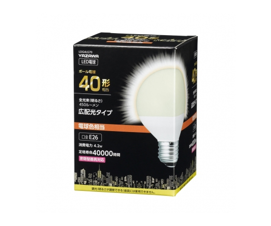 G70ボール形LED　40W相当　E26　L色 円形の光沢のあるランプが台座に取り付けられた様子