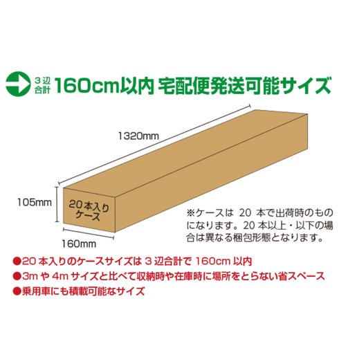 販促用品 2.4mのぼりオリジナルポール 水色 友屋 風になびく水色ののぼりポールが立てられた様子