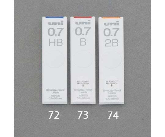 0.7mm[2B]シャープペンシル替芯(40本)画像