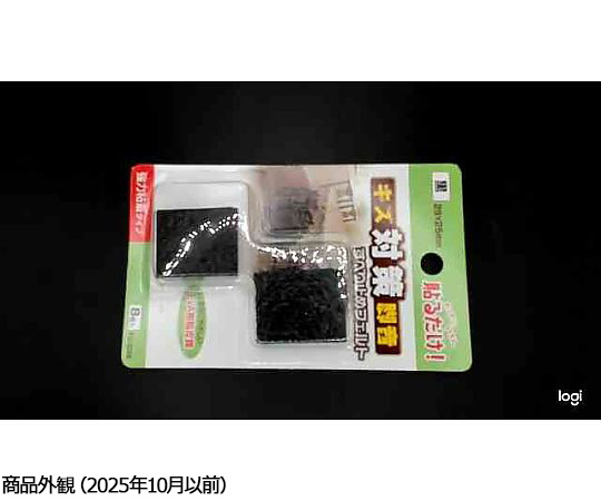 すべり止めフェルト　角脚用　29×25mm　8個入 円形のフェルトがパッケージ内に均等に並ぶ様子
