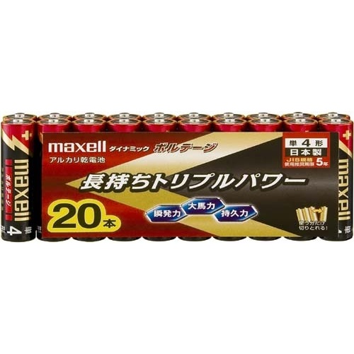 アルカリ乾電池ボルテージ単４　２０本ＰＸ２画像