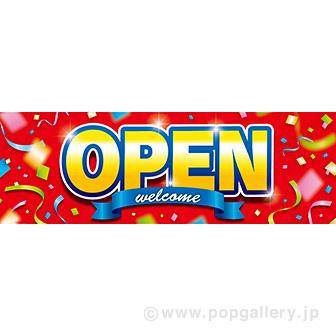 パラポスター OPEN画像