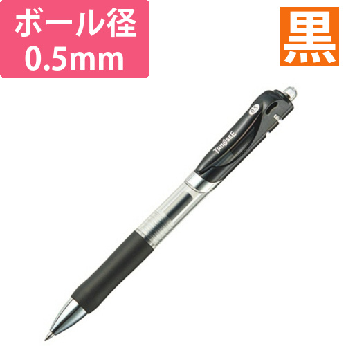 ノック式ゲルインクボールペン　0.5mm　黒　1本