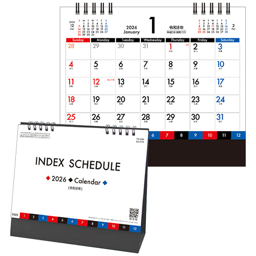 卓上ｶﾚﾝﾀﾞｰ ｲﾝﾃﾞｯｸｽ･ｽｹｼﾞｭｰﾙ 2026年版 B6 1冊画像
