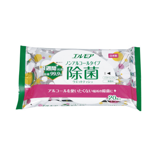 エルモア　除菌９９．９％ノンアルコールタイプ２０枚画像
