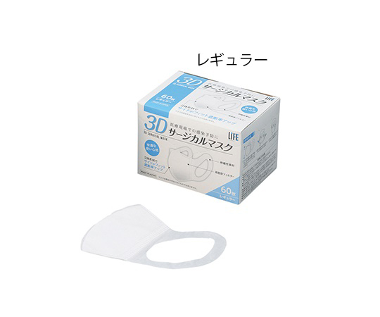 3Dサージカルマスク LIFE レギュラー 60枚入画像