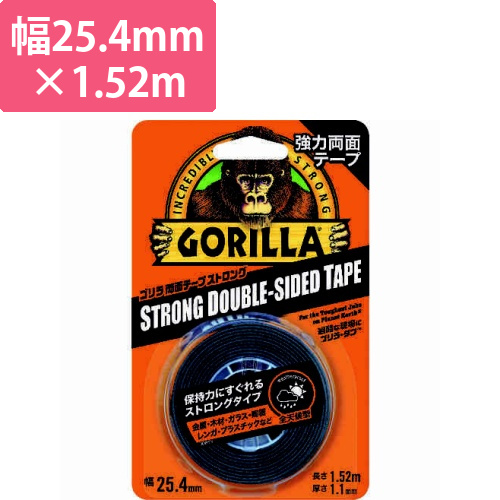 強力両面テープ　ゴリラ両面テープ　ストロング