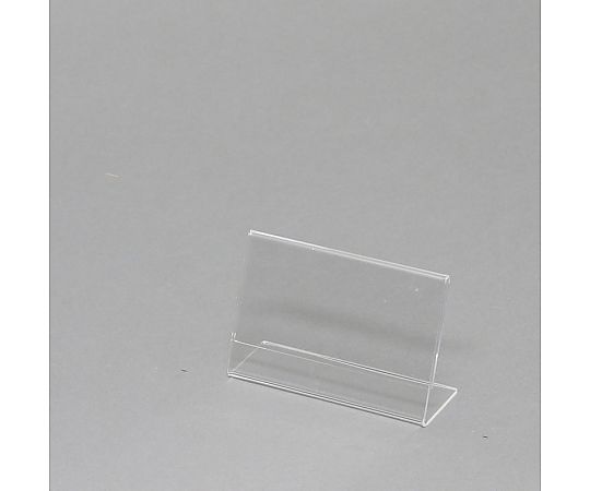 サインホルダー　L字片面用　名刺　横　1個画像