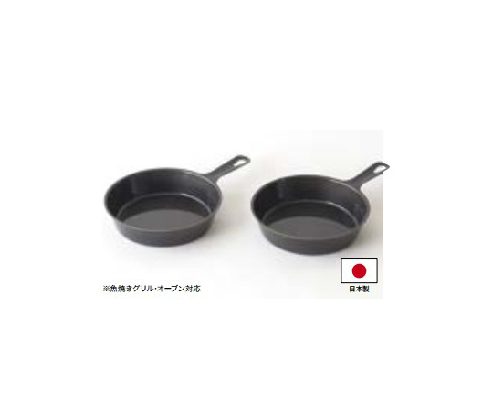ミニスキレット13cm2P画像