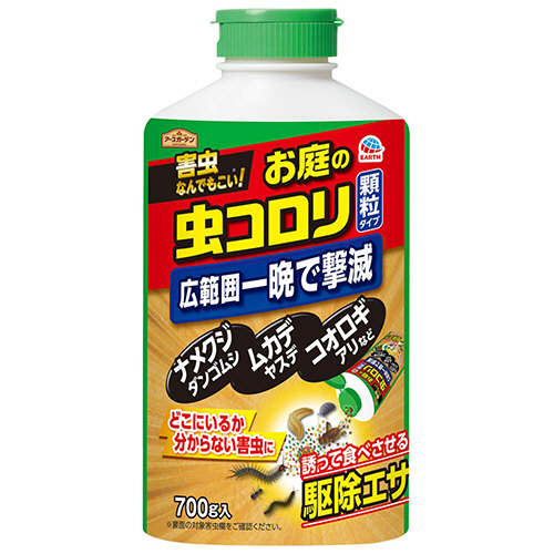 ｱｰｽｶﾞｰﾃﾞﾝ お庭の虫ｺﾛﾘ 顆粒ﾀｲﾌﾟ 700g 1本画像