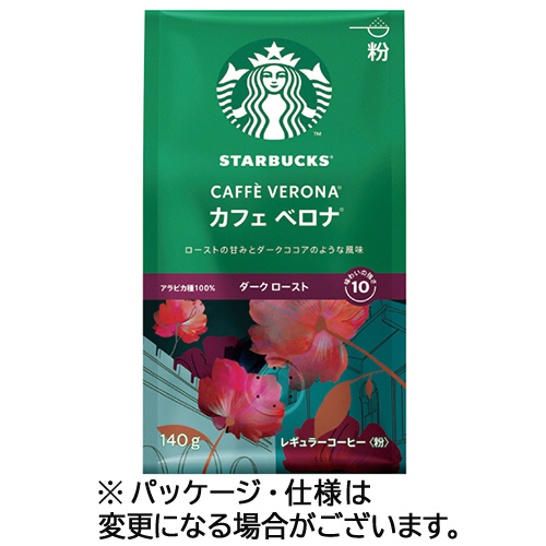ｽﾀｰﾊﾞｯｸｽ ｺｰﾋｰ ｶﾌｪ ﾍﾞﾛﾅ 140g(粉) 1ﾊﾟｯｸ画像
