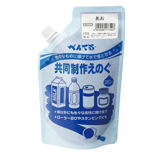 共同制作えのぐ　あお画像