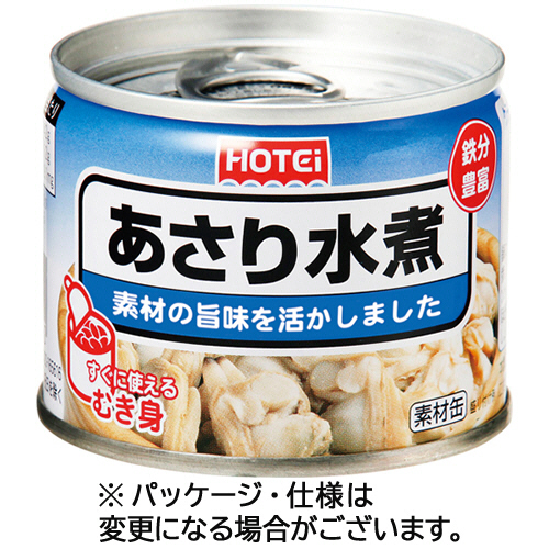 あさり水煮 125g 1缶画像