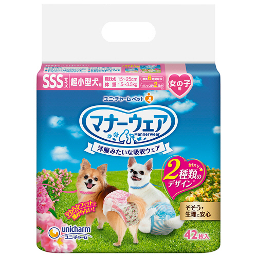 ﾏﾅｰｳｪｱ 女の子用 SSS 超小型犬用 1ﾊﾟｯｸ(42枚)画像
