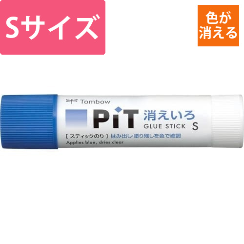 スティックのり消えいろピットS　約10g