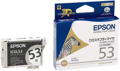 純正インク　ＩＣＧＬ５３　グロスオプティマイザー画像
